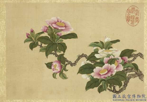 清王圖炳冬景花卉詩畫冊 冊 山茶